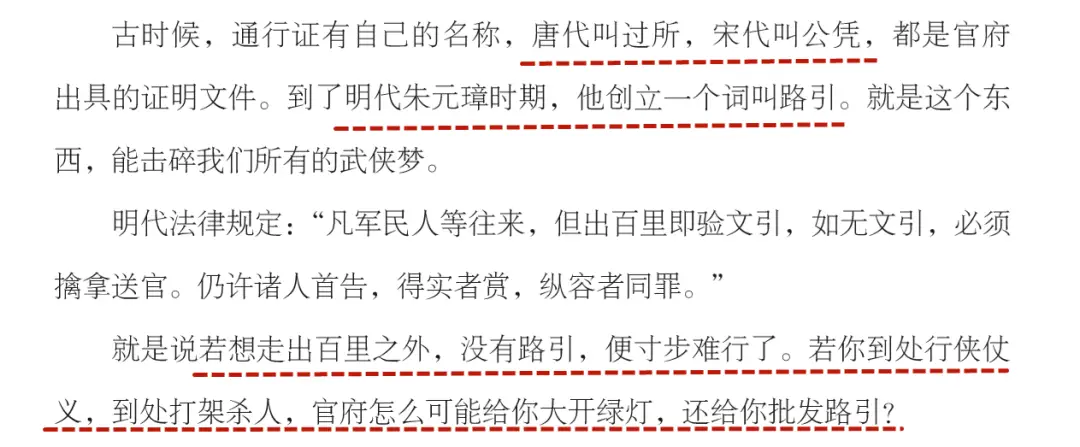 高中历史人物素材_才高八斗历史人物_历史人物的高光时刻