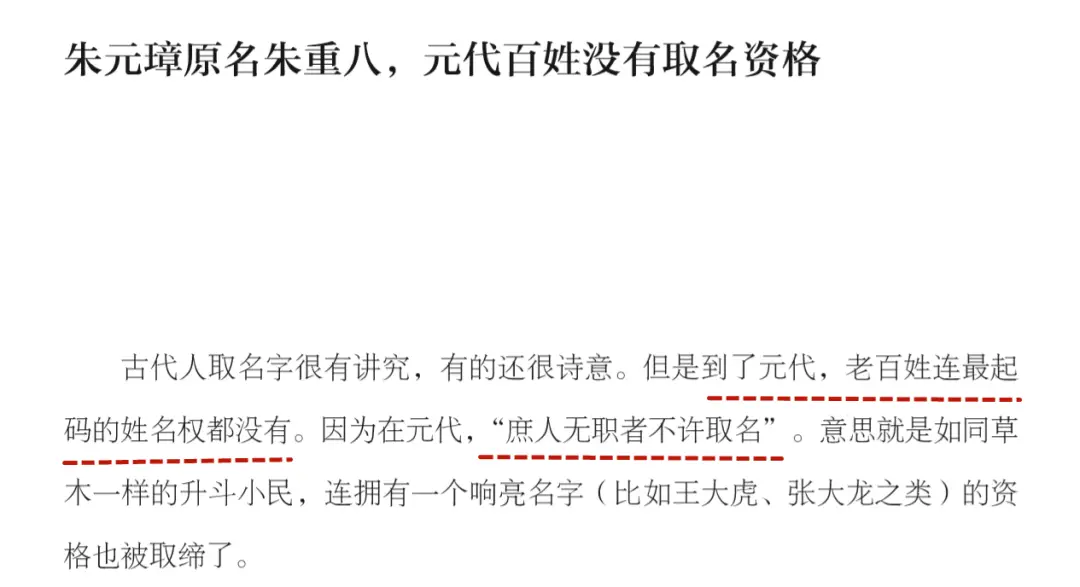 高中历史人物素材_才高八斗历史人物_历史人物的高光时刻