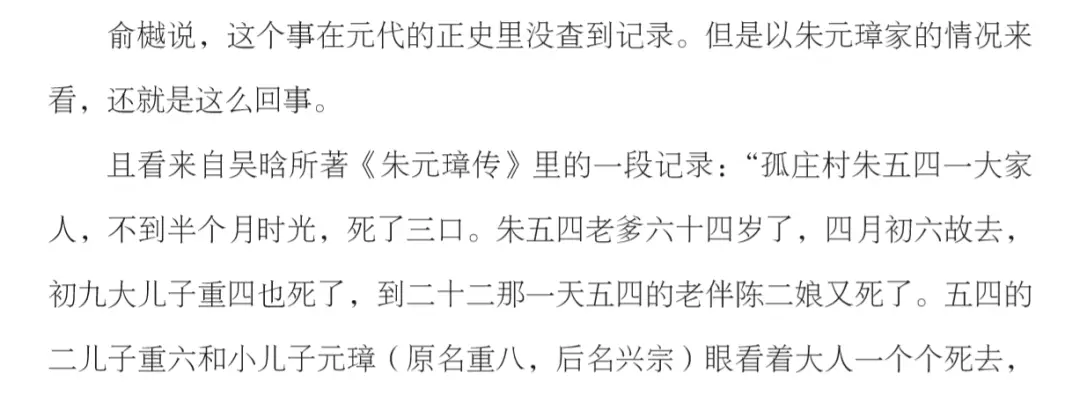 历史人物的高光时刻_才高八斗历史人物_高中历史人物素材