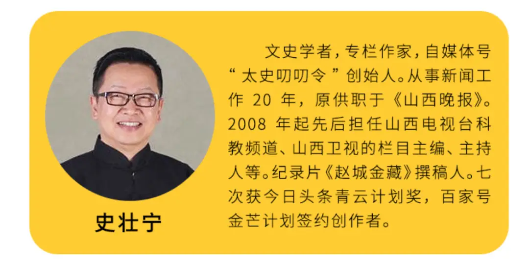 才高八斗历史人物_历史人物的高光时刻_高中历史人物素材