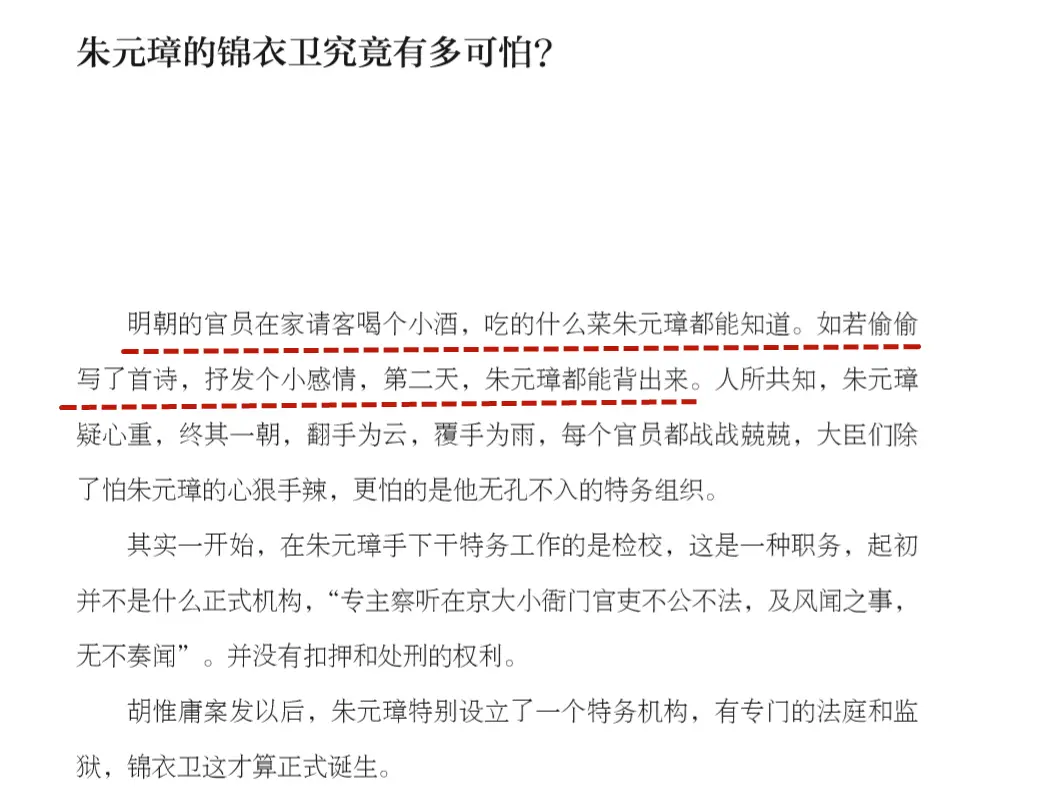 才高八斗历史人物_历史人物的高光时刻_高中历史人物素材