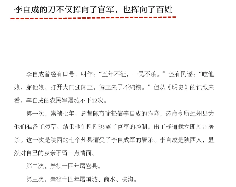 高中历史人物素材_才高八斗历史人物_历史人物的高光时刻