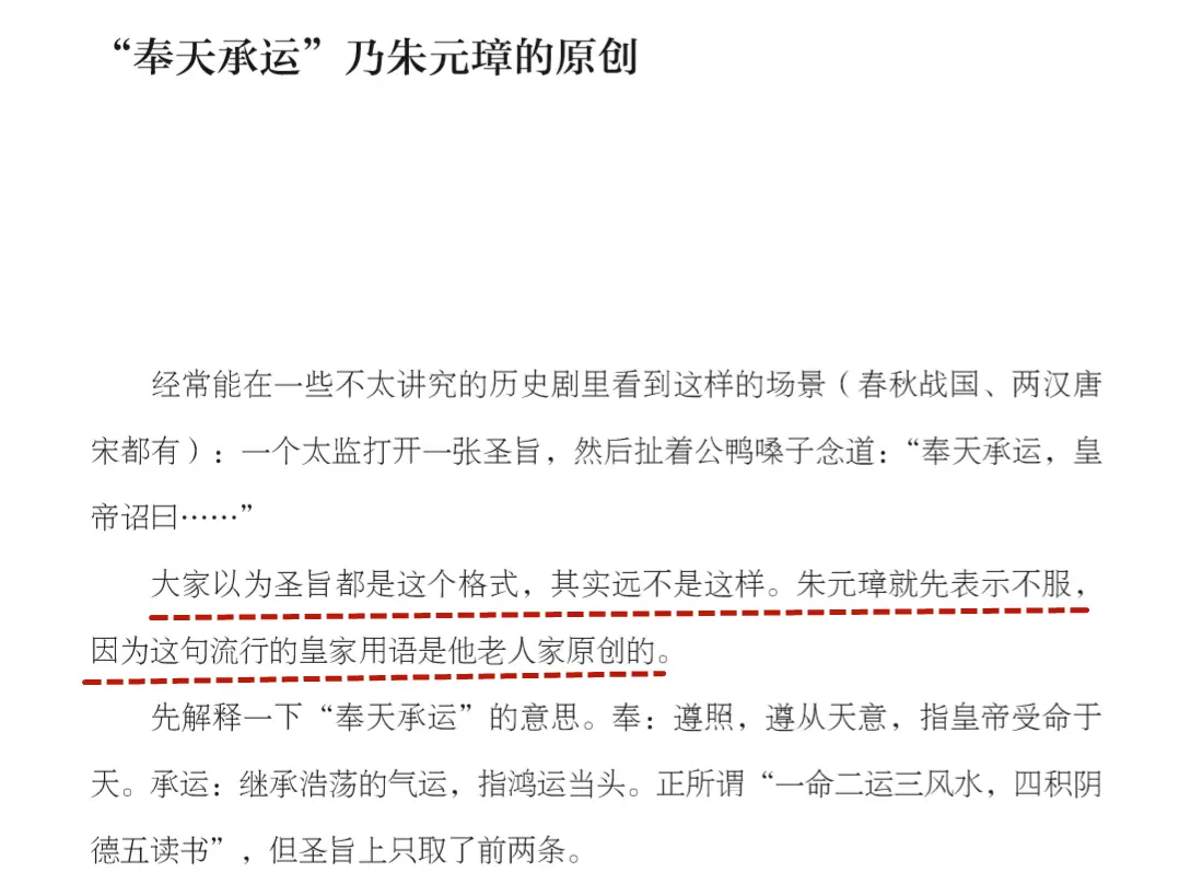 才高八斗历史人物_历史人物的高光时刻_高中历史人物素材