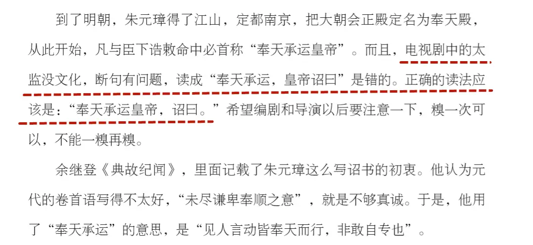 才高八斗历史人物_高中历史人物素材_历史人物的高光时刻