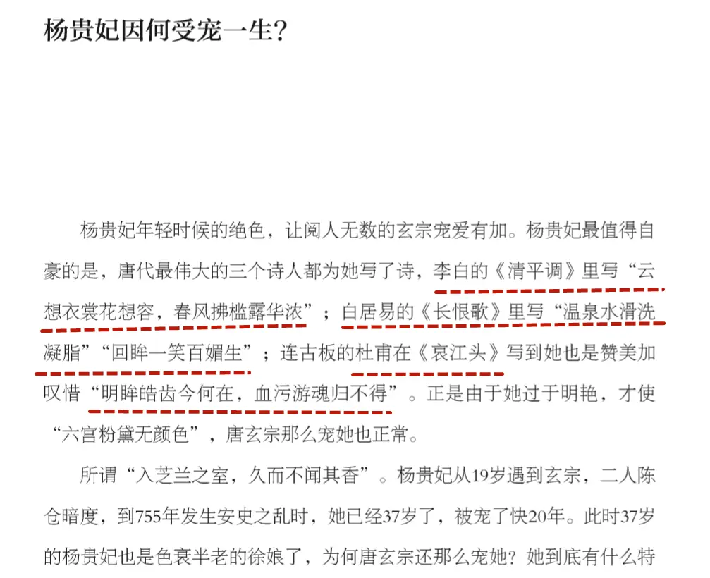 高中历史人物素材_历史人物的高光时刻_才高八斗历史人物