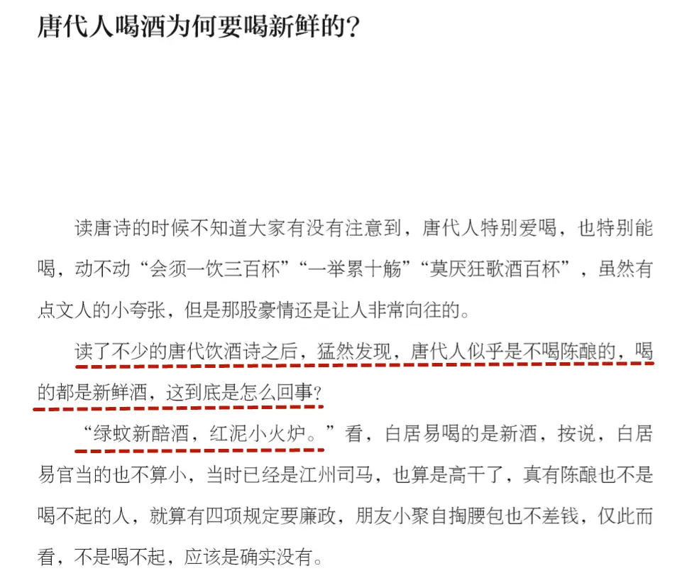 高中历史人物素材_才高八斗历史人物_历史人物的高光时刻