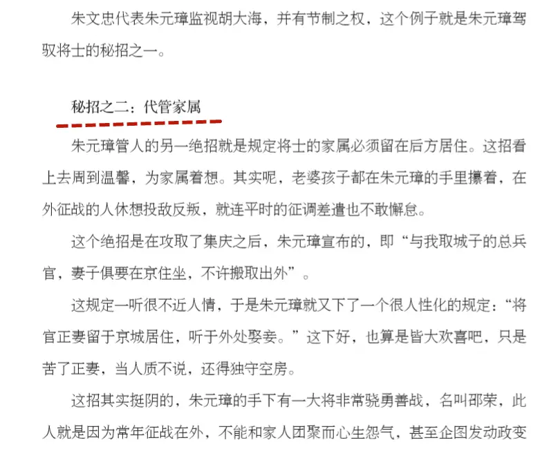 才高八斗历史人物_高中历史人物素材_历史人物的高光时刻