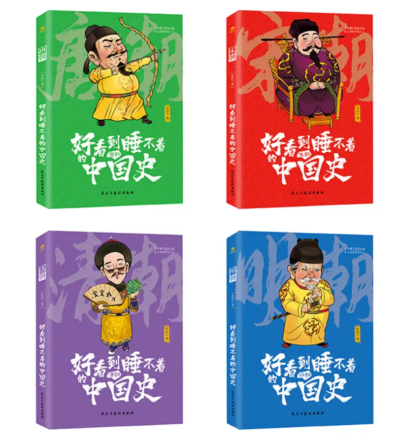 才高八斗历史人物_高中历史人物素材_历史人物的高光时刻