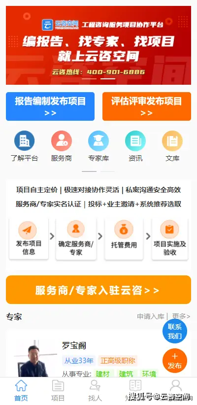 社会稳定风险分析调查问卷_社会稳定风险分析_社会稳定风险分析程序