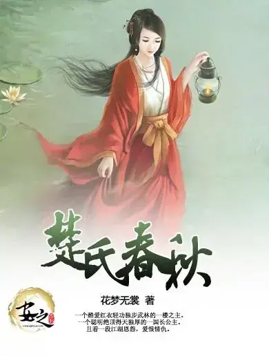 番茄小说历史_历史小说_小说历史的天空简介