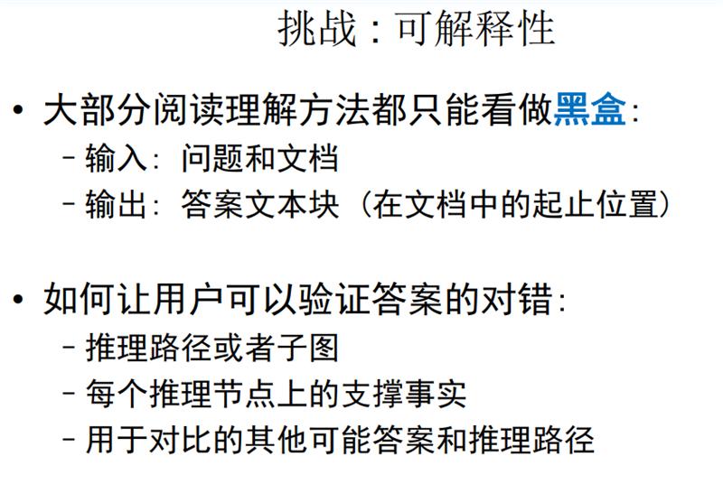 人工智能的研究历史_人工智能历史研究现状_人工智能历史研究报告