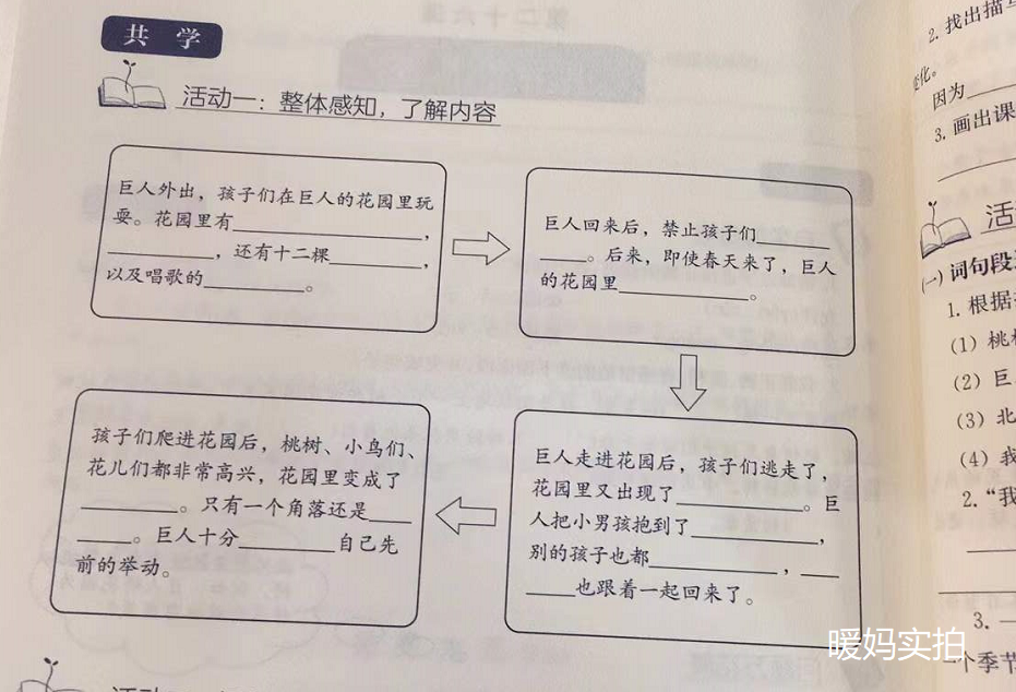 文史大魔王_大文史_文史大观园