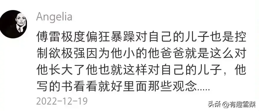 野史有哪些_野史有可信度吗_野史有多搞笑