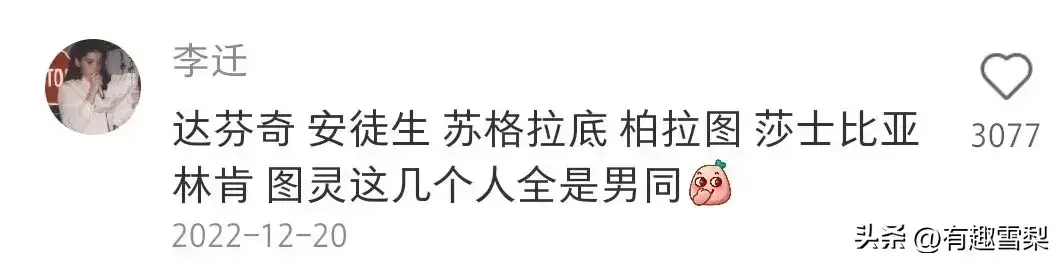 野史有多搞笑_野史有哪些_野史有可信度吗