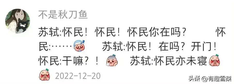 野史有可信度吗_野史有多搞笑_野史有哪些