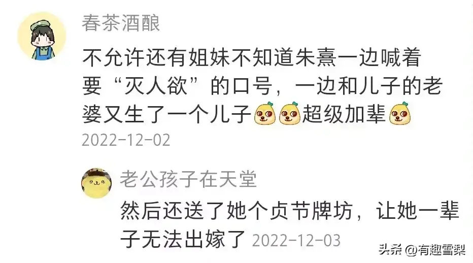 野史有哪些_野史有多搞笑_野史有可信度吗