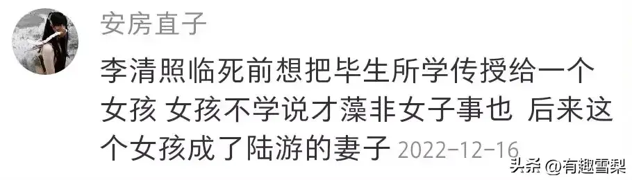 野史有多搞笑_野史有哪些_野史有可信度吗