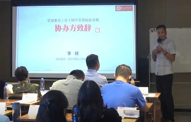 学堂国印贵人是什么意思_学堂国印是什么意思_国学堂