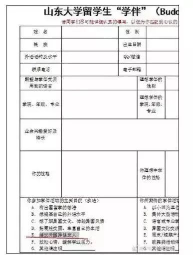 外国学生_外国学生来中国留学的条件_外国学生有寒暑假吗