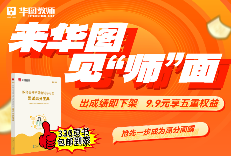 2023广东省事业单位笔试成绩排名_东莞市塘厦镇非公有制经济组织和社会组织党建服务中心2311266110137 岗资格复审_面试名单_历年面试试题