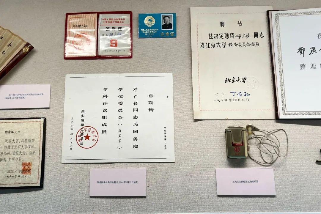 历史研究四把钥匙_研究历史的四把钥匙_钥匙的发展历程