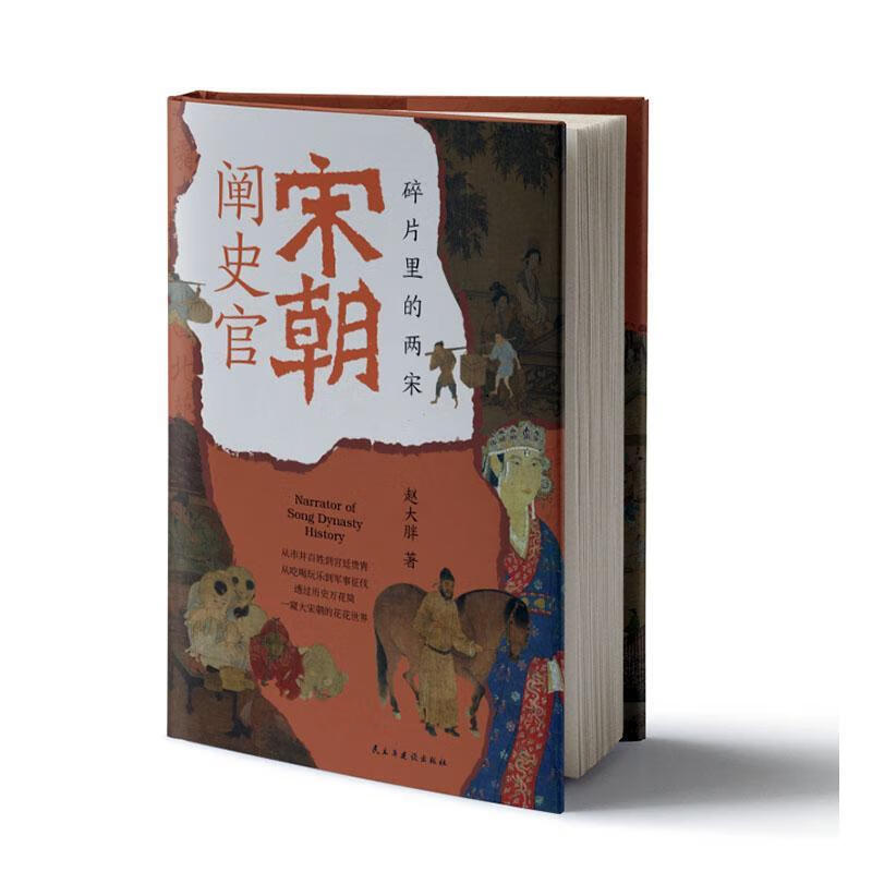 野历史有趣_历史名人有趣的野史_历史名人趣味小故事