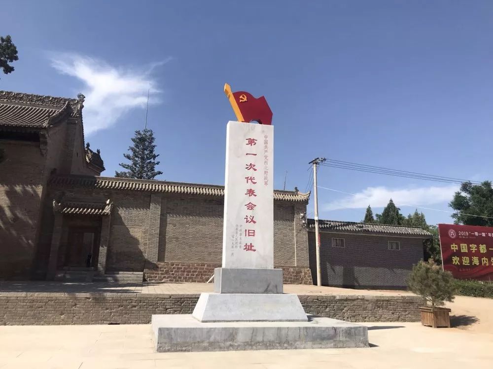白水县历史人物_白水县历史故事_白水县的历史