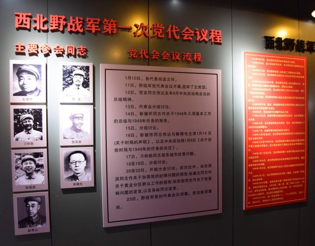 白水县历史人物_白水县历史故事_白水县的历史