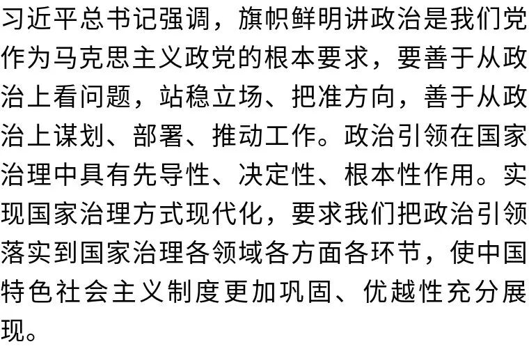 根本社会治理制度是_治理实行根本社会方式是什么_是实行社会治理的根本方式