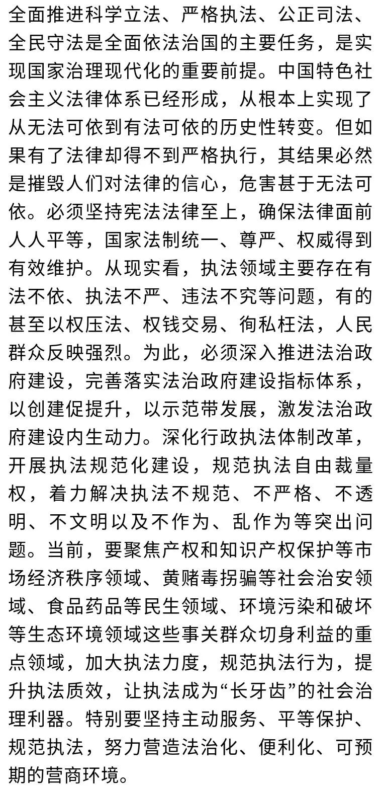 是实行社会治理的根本方式_治理实行根本社会方式是什么_根本社会治理制度是