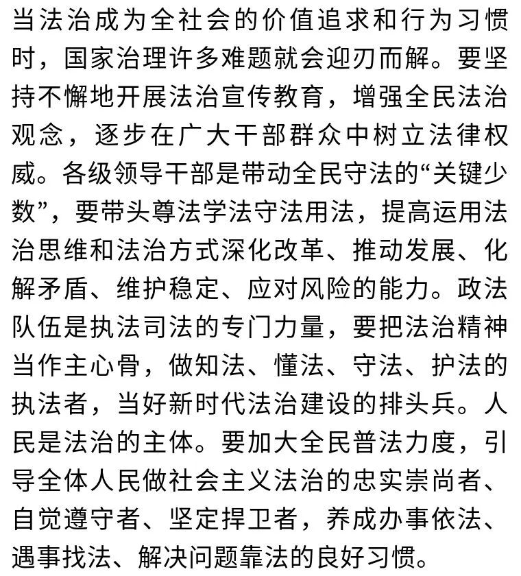 根本社会治理制度是_是实行社会治理的根本方式_治理实行根本社会方式是什么