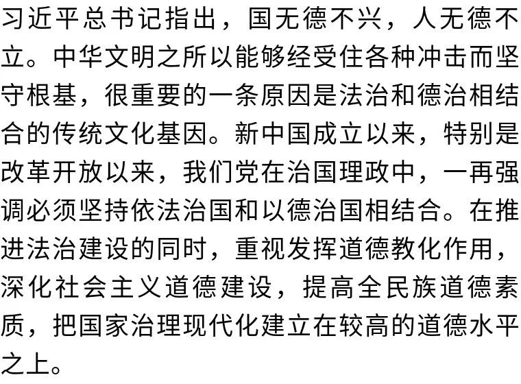 根本社会治理制度是_是实行社会治理的根本方式_治理实行根本社会方式是什么