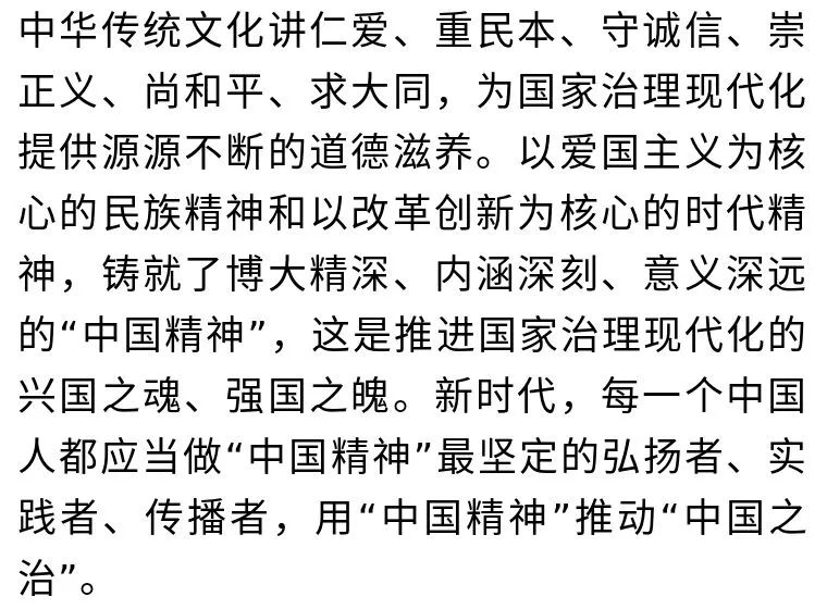 根本社会治理制度是_是实行社会治理的根本方式_治理实行根本社会方式是什么