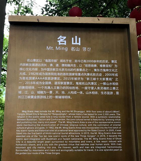 丰都历史名人_丰都历史人物故事_丰都名人录