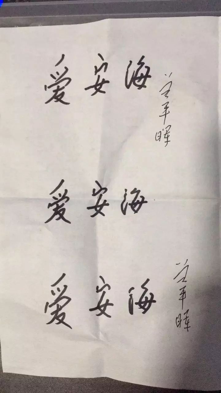 历史人物海报设计_历史人物海报_安海历史人物