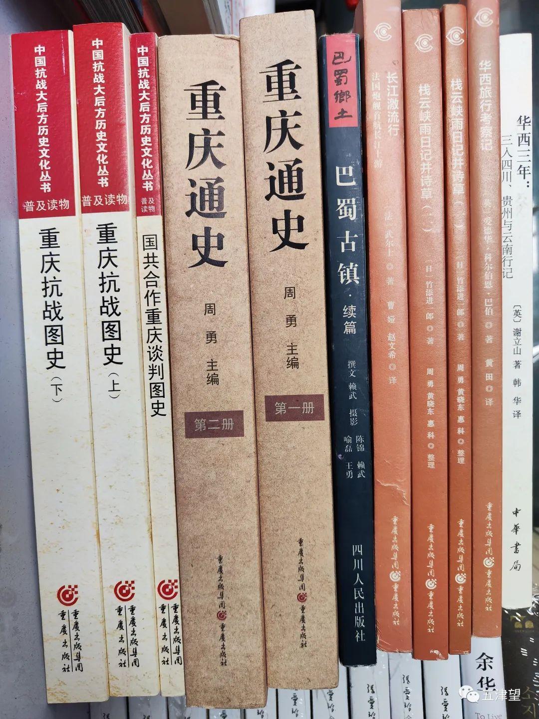 丰都名人录_丰都历史名人_名人历史丰都人是谁