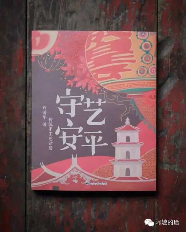 历史人物海报设计_安海历史人物_历史人物海报手绘