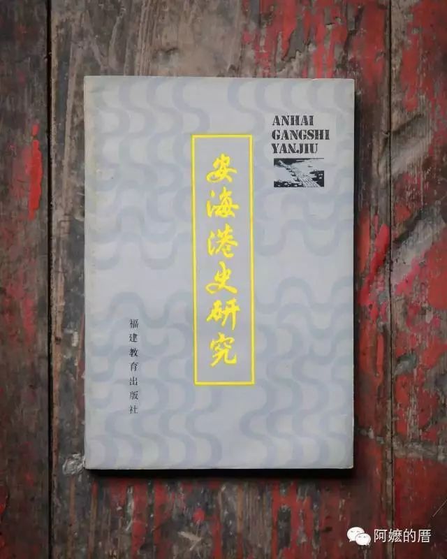 安海历史人物_历史人物海报手绘_历史人物海报设计