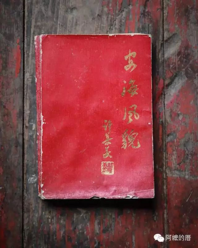 安海历史人物_历史人物海报手绘_历史人物海报设计