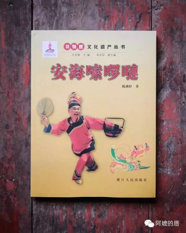 安海历史人物_历史人物海报手绘_历史人物海报设计