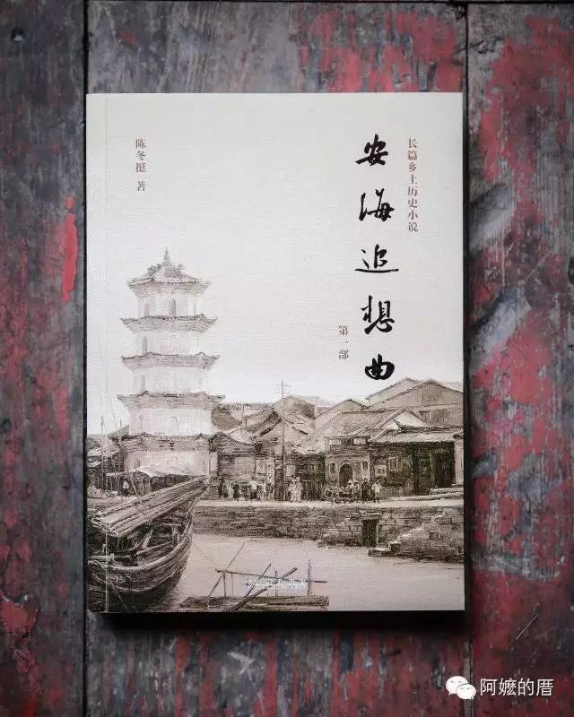 历史人物海报设计_历史人物海报手绘_安海历史人物