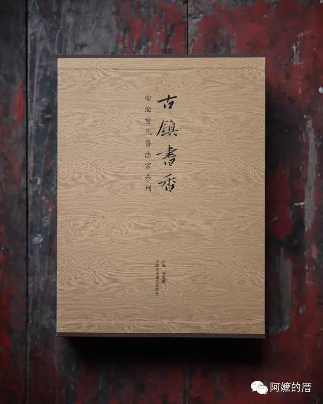 历史人物海报手绘_安海历史人物_历史人物海报设计