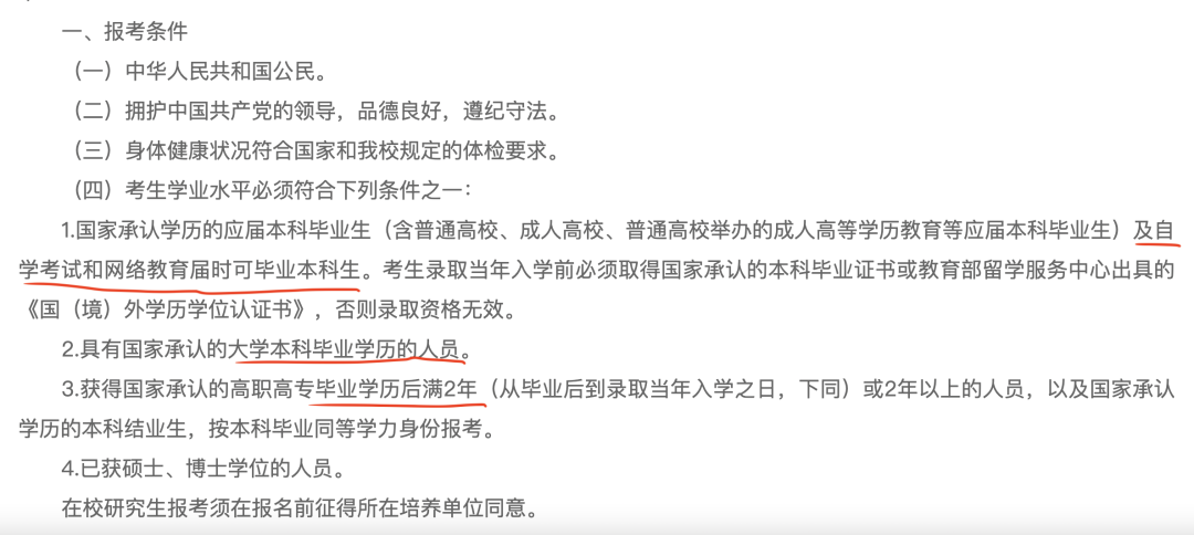 考研文史类专业好就业吗_考研文史类专业考什么_文史类考研专业