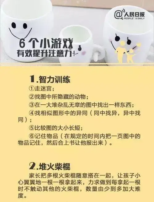 儿童社会行为的学习主要是通过_儿童社会行为的学习主要是通过_儿童社会行为的学习主要是通过