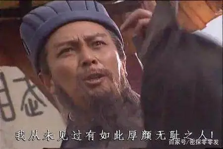 历史人物被黑_历史人物黑化_被黑的历史人物