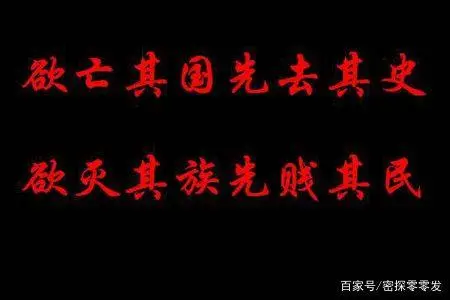 被黑的历史人物_历史人物被黑_历史人物黑化