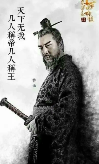 对历史人物曹操的正面评价是一直存在的_正反两面评价曹操_从正面评价曹操