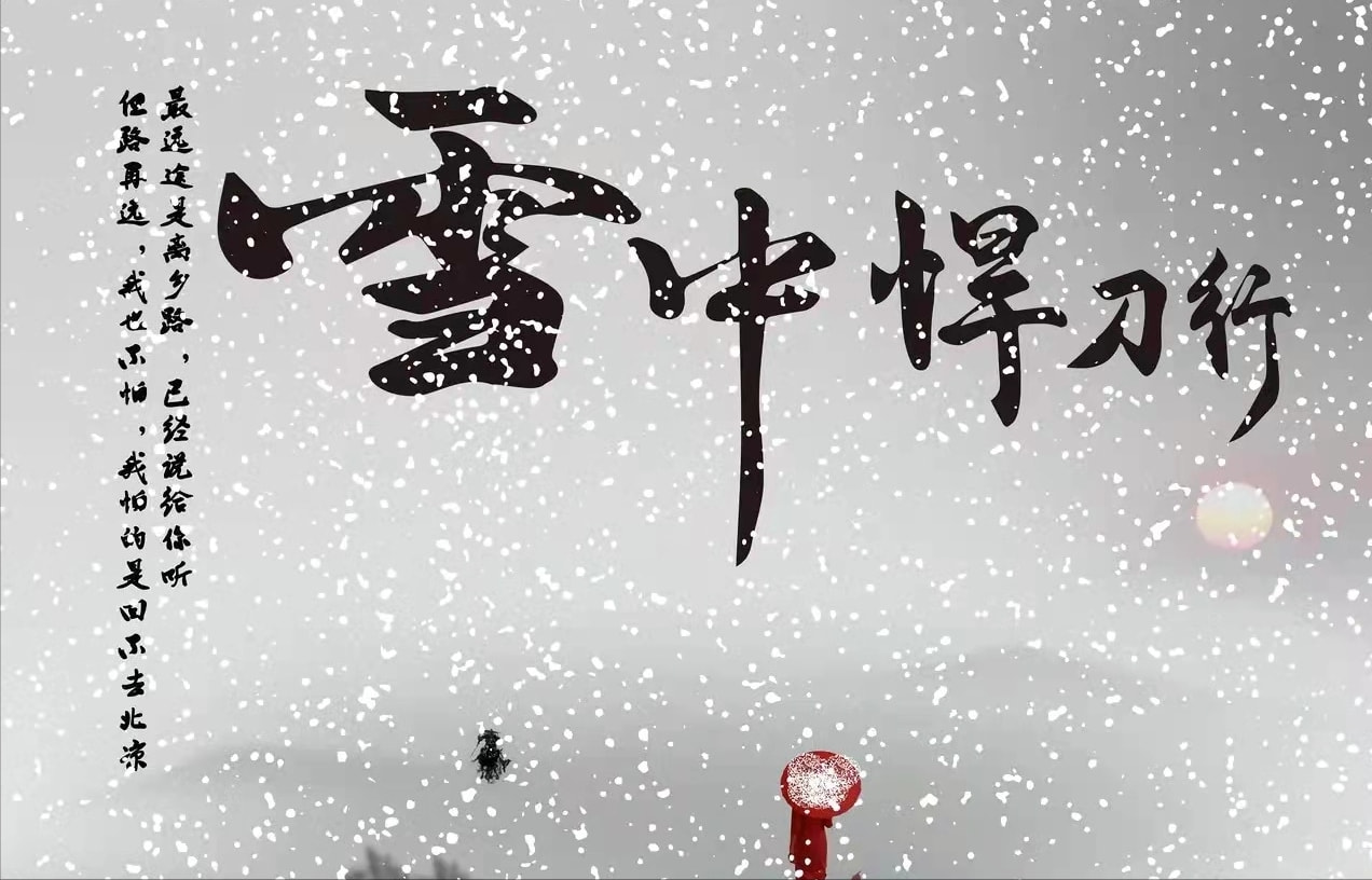 名人黑历史_被黑的历史人物_历史人物的黑历史
