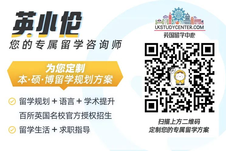 英国学校_英国学校假期时间表2024_英国学校排名前100