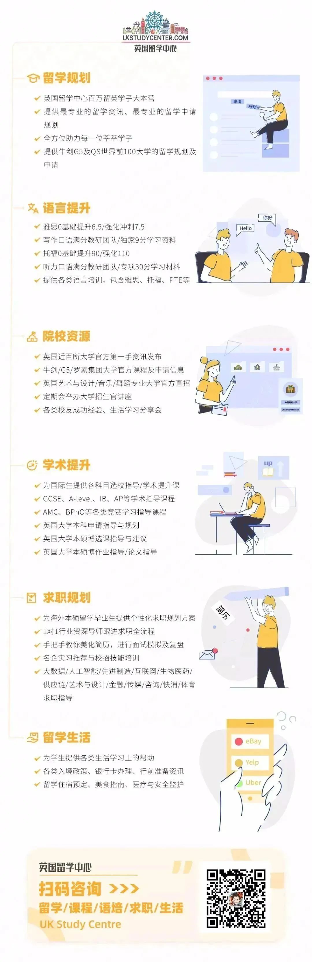 英国学校假期时间表2024_英国学校_英国学校排名前100